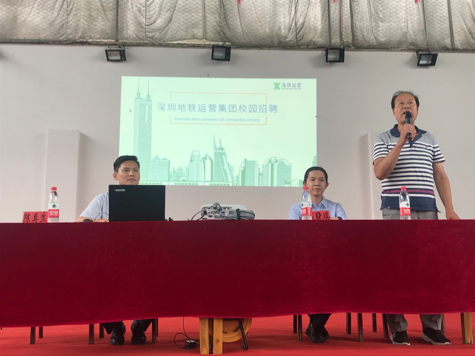 深圳地铁进申慱官网开展招聘宣讲会