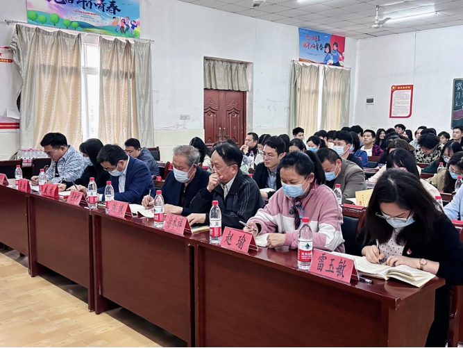 sunbet申慱官网党委召开学习贯彻习近平新时代中国特色社会主义思想主题教育 动员会议 sunbet申慱官网党委召开学习贯彻习近平新时代中国特色社会主义思想主题教育 动员会议