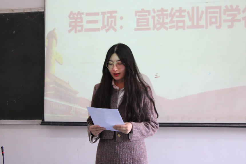 我校团委举办第三期团课结业典礼暨入团仪式 我校团委举办第三期团课结业典礼暨入团仪式
