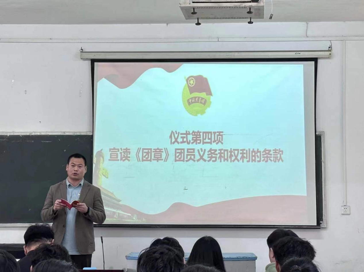 我校团委举办第三期团课结业典礼暨入团仪式 我校团委举办第三期团课结业典礼暨入团仪式
