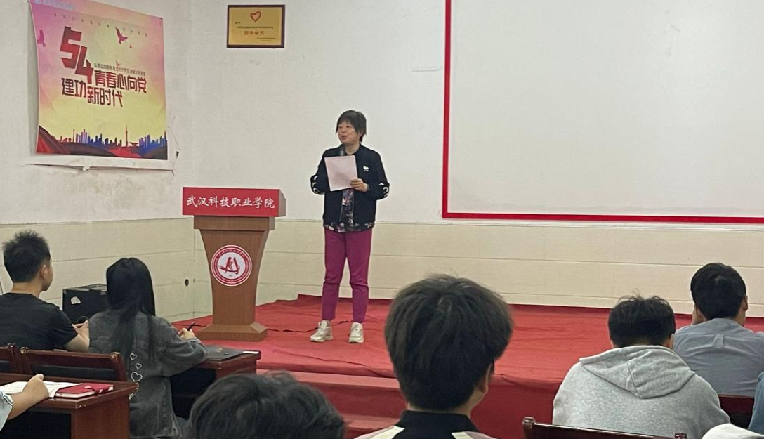 sunbet申慱官网应急普法知识竞赛颁奖仪式 sunbet申慱官网应急普法知识竞赛颁奖仪式