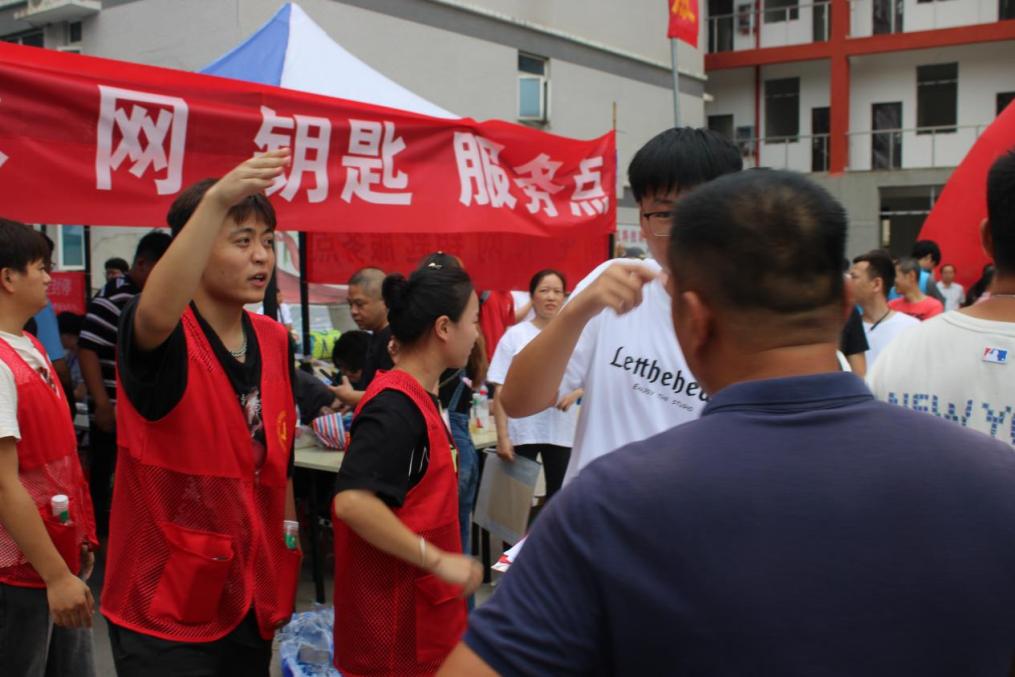 我校顺利开展迎接2023级新生报道工作 我校顺利开展迎接2023级新生报道工作