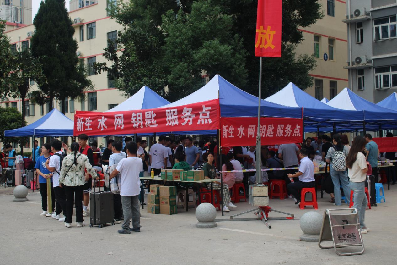 我校顺利开展迎接2023级新生报道工作 我校顺利开展迎接2023级新生报道工作