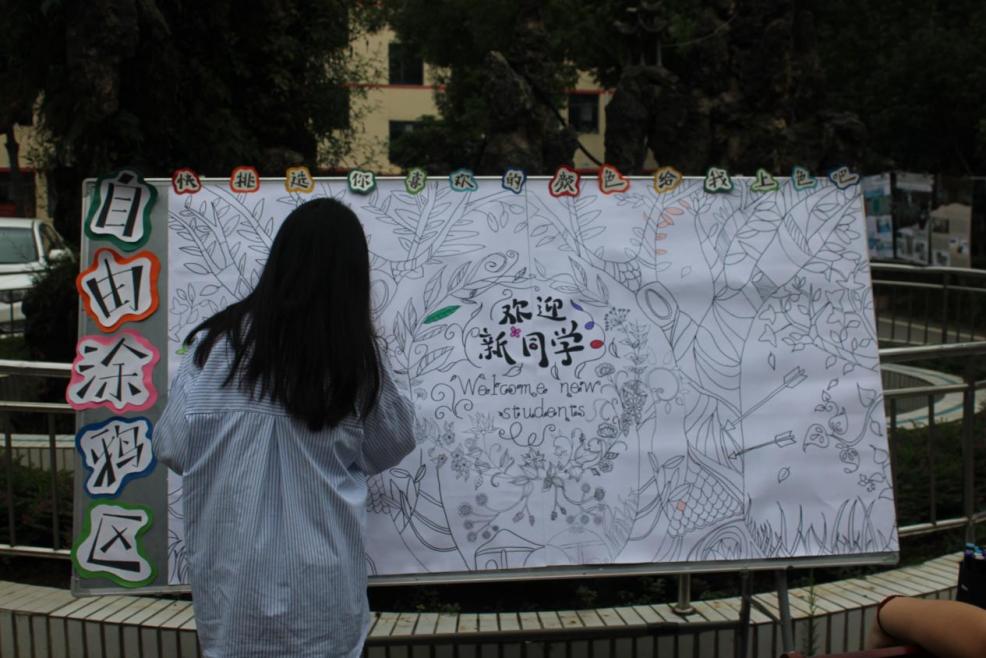 我校顺利开展迎接2023级新生报道工作 我校顺利开展迎接2023级新生报道工作