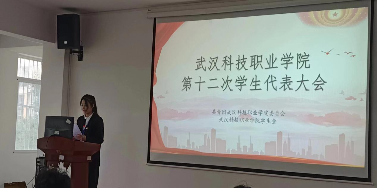 同心聚力学代会 逐梦青春向未来 ——我校第十二次学生代表大会胜利召开 同心聚力学代会 逐梦青春向未来 ——我校第十二次学生代表大会胜利召开