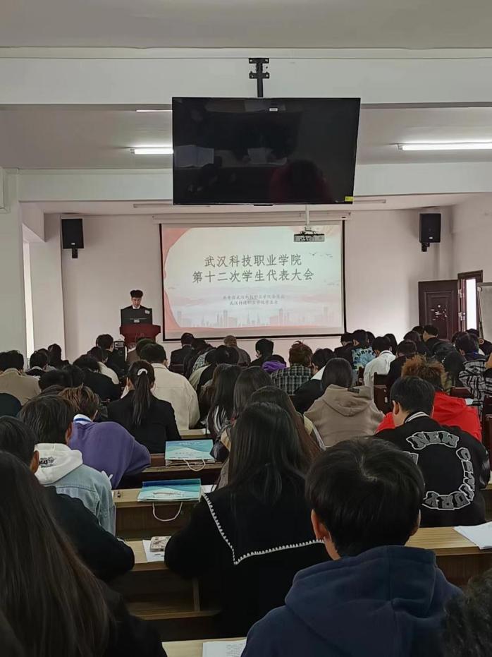 同心聚力学代会 逐梦青春向未来 ——我校第十二次学生代表大会胜利召开 同心聚力学代会 逐梦青春向未来 ——我校第十二次学生代表大会胜利召开