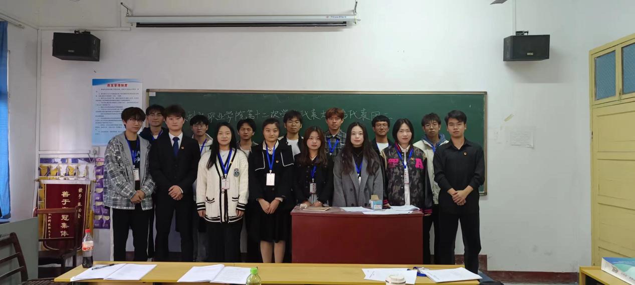 同心聚力学代会 逐梦青春向未来 ——我校第十二次学生代表大会胜利召开 同心聚力学代会 逐梦青春向未来 ——我校第十二次学生代表大会胜利召开
