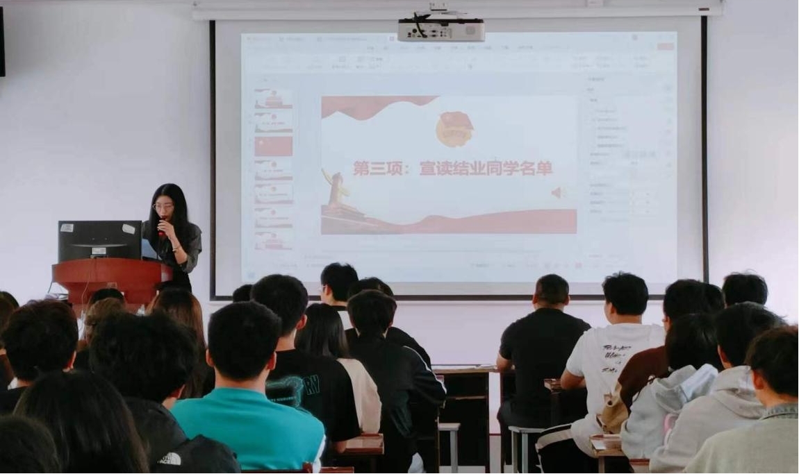 坚定不移跟党走,青春奋进新征程 ——sunbet申慱官网第四期团课结业典礼暨入团仪式 坚定不移跟党走,青春奋进新征程 ——sunbet申慱官网第四期团课结业典礼暨入团仪式