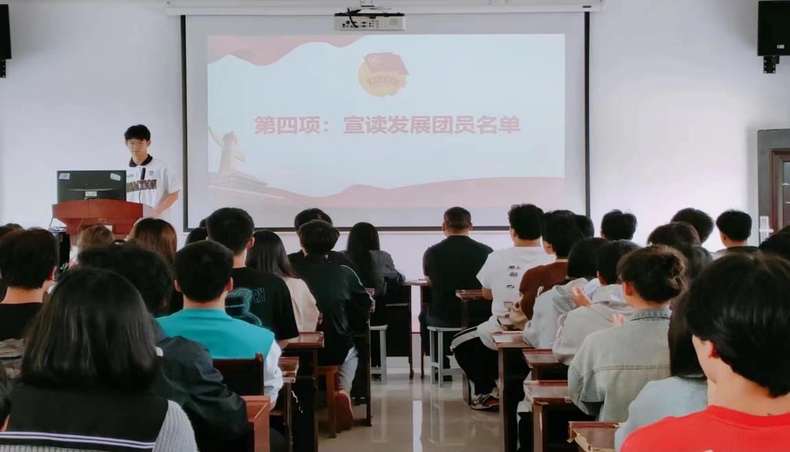 坚定不移跟党走,青春奋进新征程 ——sunbet申慱官网第四期团课结业典礼暨入团仪式 坚定不移跟党走,青春奋进新征程 ——sunbet申慱官网第四期团课结业典礼暨入团仪式