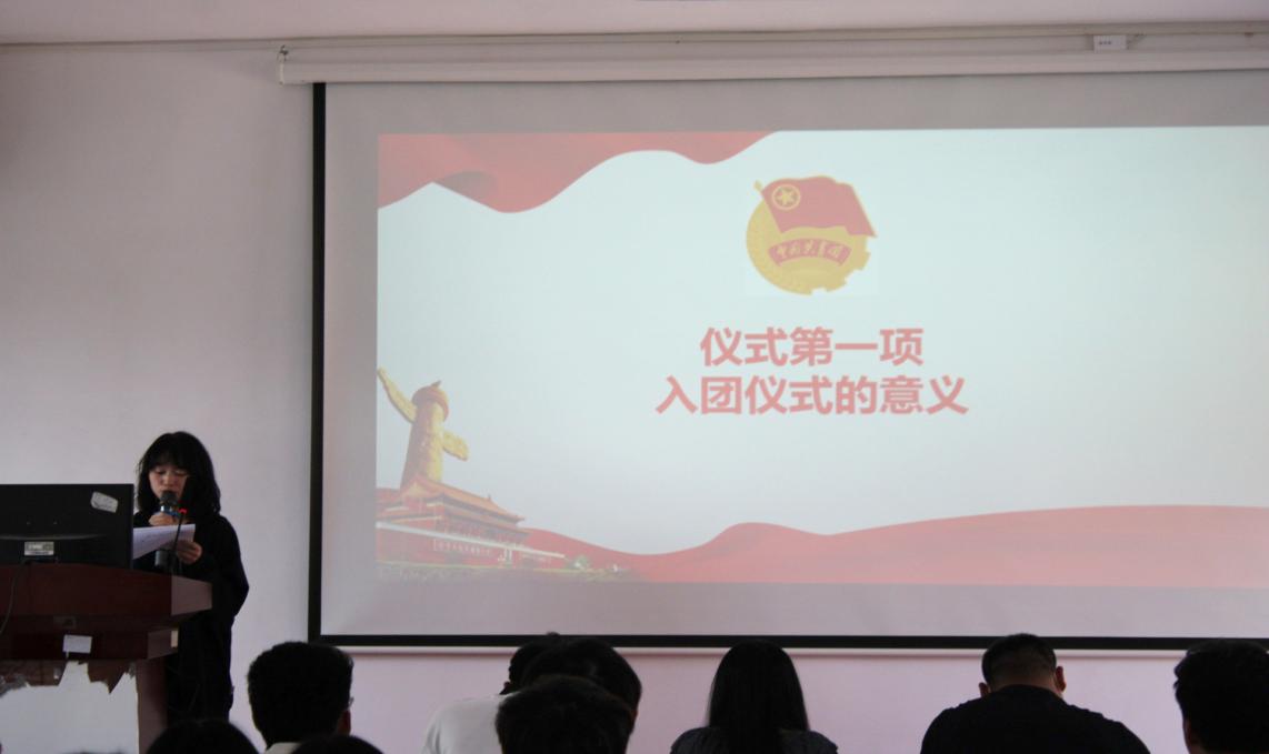 坚定不移跟党走,青春奋进新征程 ——sunbet申慱官网第四期团课结业典礼暨入团仪式 坚定不移跟党走,青春奋进新征程 ——sunbet申慱官网第四期团课结业典礼暨入团仪式