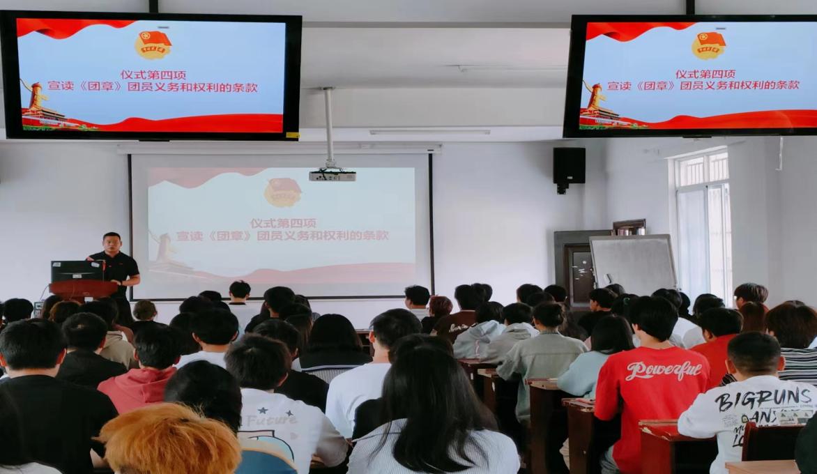 坚定不移跟党走,青春奋进新征程 ——sunbet申慱官网第四期团课结业典礼暨入团仪式 坚定不移跟党走,青春奋进新征程 ——sunbet申慱官网第四期团课结业典礼暨入团仪式