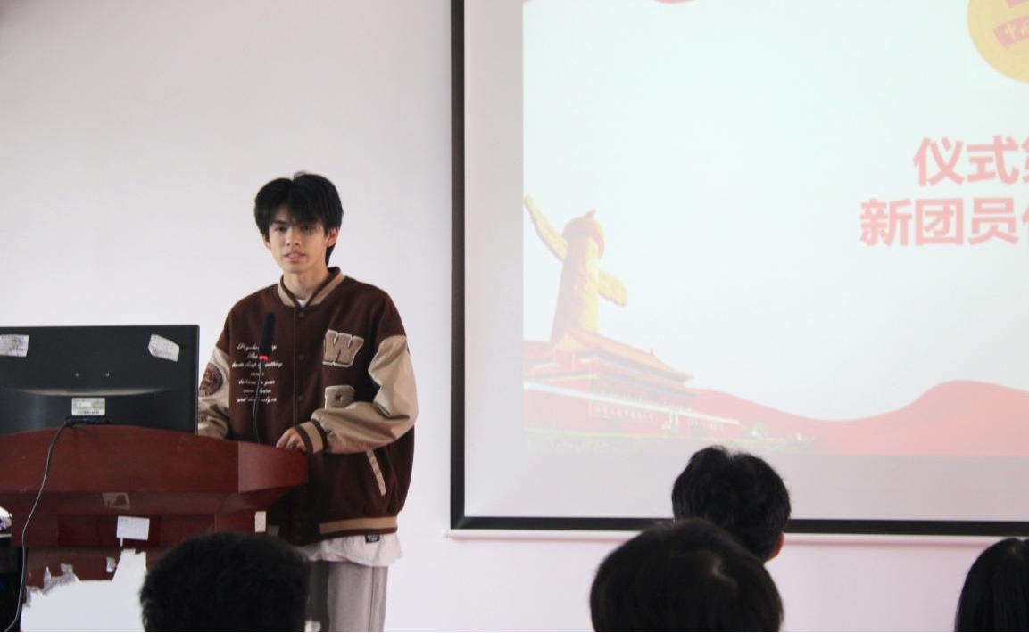 坚定不移跟党走,青春奋进新征程 ——sunbet申慱官网第四期团课结业典礼暨入团仪式 坚定不移跟党走,青春奋进新征程 ——sunbet申慱官网第四期团课结业典礼暨入团仪式