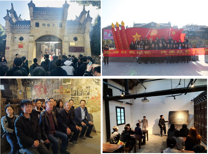 “追寻红色记忆,传承红色精神” sunbet申慱官网红色之旅 “追寻红色记忆,传承红色精神” sunbet申慱官网红色之旅