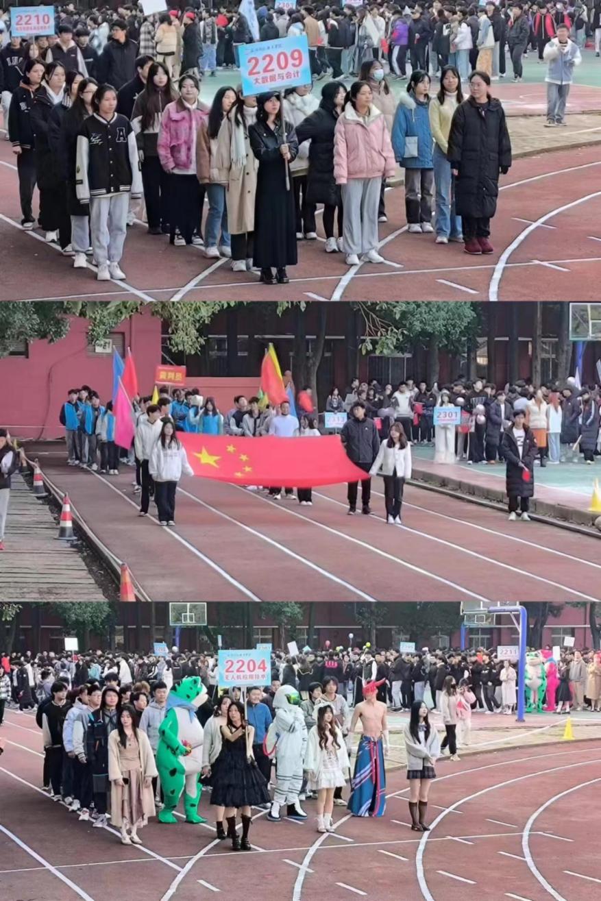 青春奋进新时代,运动逐梦向未来——sunbet申慱官网2023年秋季运动会暨教职工运动会 青春奋进新时代,运动逐梦向未来——sunbet申慱官网2023年秋季运动会暨教职工运动会