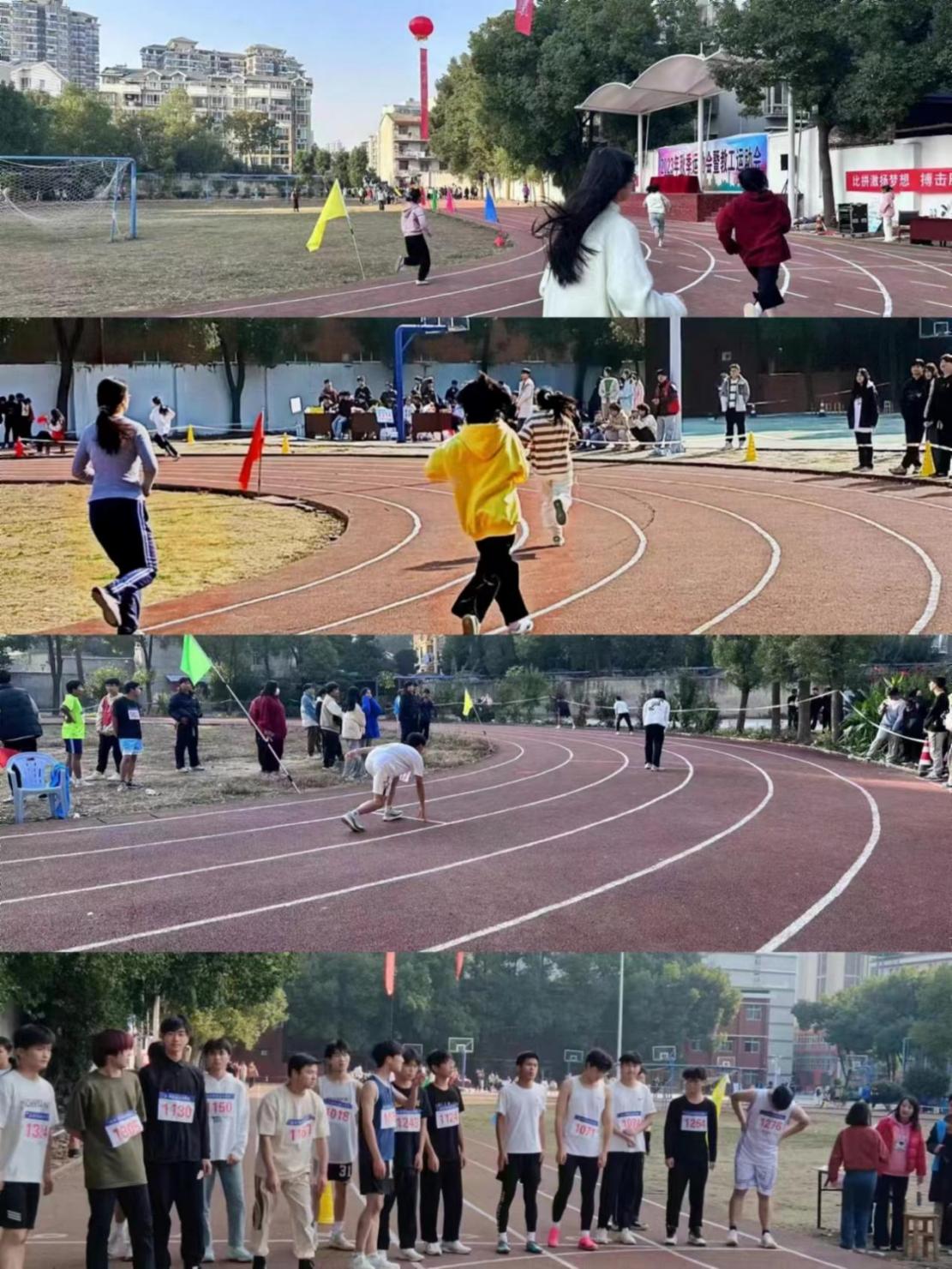 青春奋进新时代,运动逐梦向未来——sunbet申慱官网2023年秋季运动会暨教职工运动会 青春奋进新时代,运动逐梦向未来——sunbet申慱官网2023年秋季运动会暨教职工运动会
