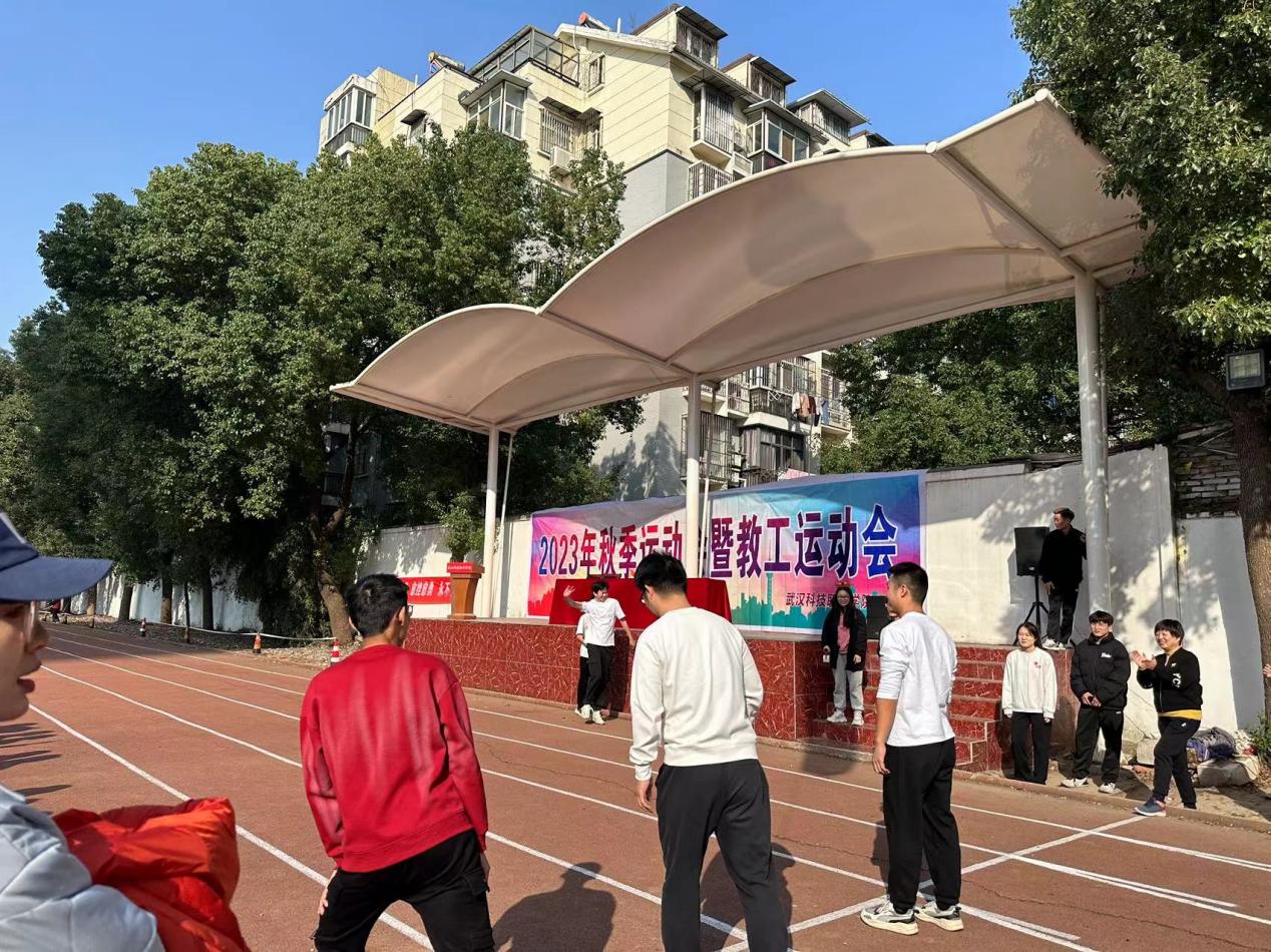 青春奋进新时代,运动逐梦向未来——sunbet申慱官网2023年秋季运动会暨教职工运动会 青春奋进新时代,运动逐梦向未来——sunbet申慱官网2023年秋季运动会暨教职工运动会