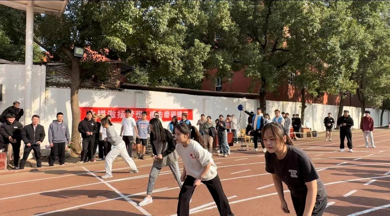 青春奋进新时代,运动逐梦向未来——sunbet申慱官网2023年秋季运动会暨教职工运动会 青春奋进新时代,运动逐梦向未来——sunbet申慱官网2023年秋季运动会暨教职工运动会