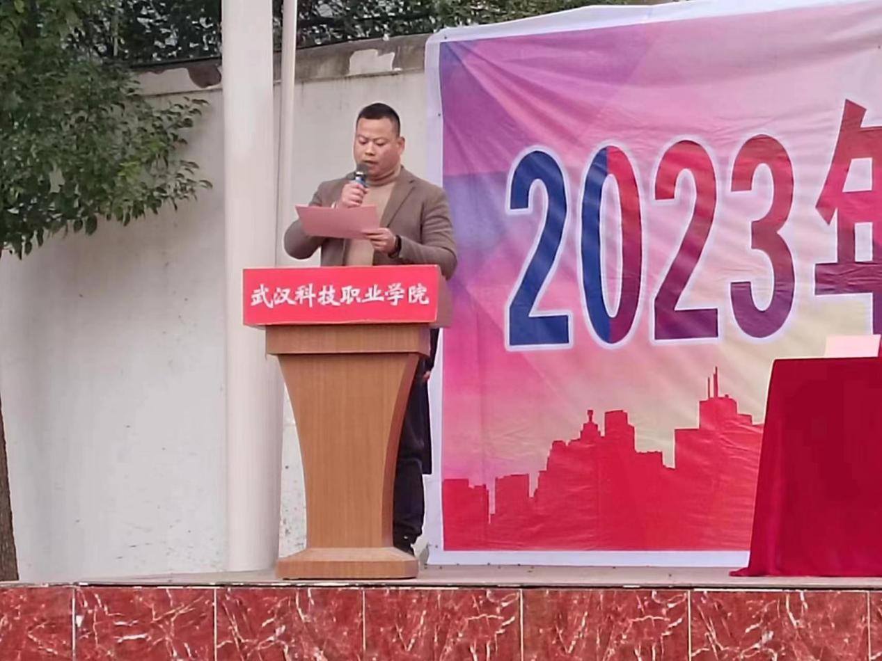 青春奋进新时代，运动逐梦向未来——sunbet申慱官网2023年秋季运动会暨教职工运动会