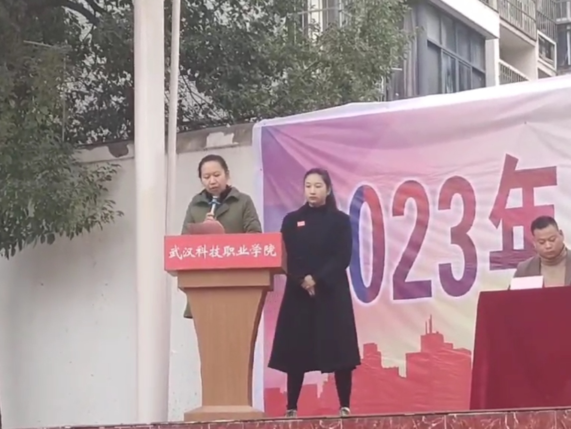 青春奋进新时代，运动逐梦向未来——sunbet申慱官网2023年秋季运动会暨教职工运动会