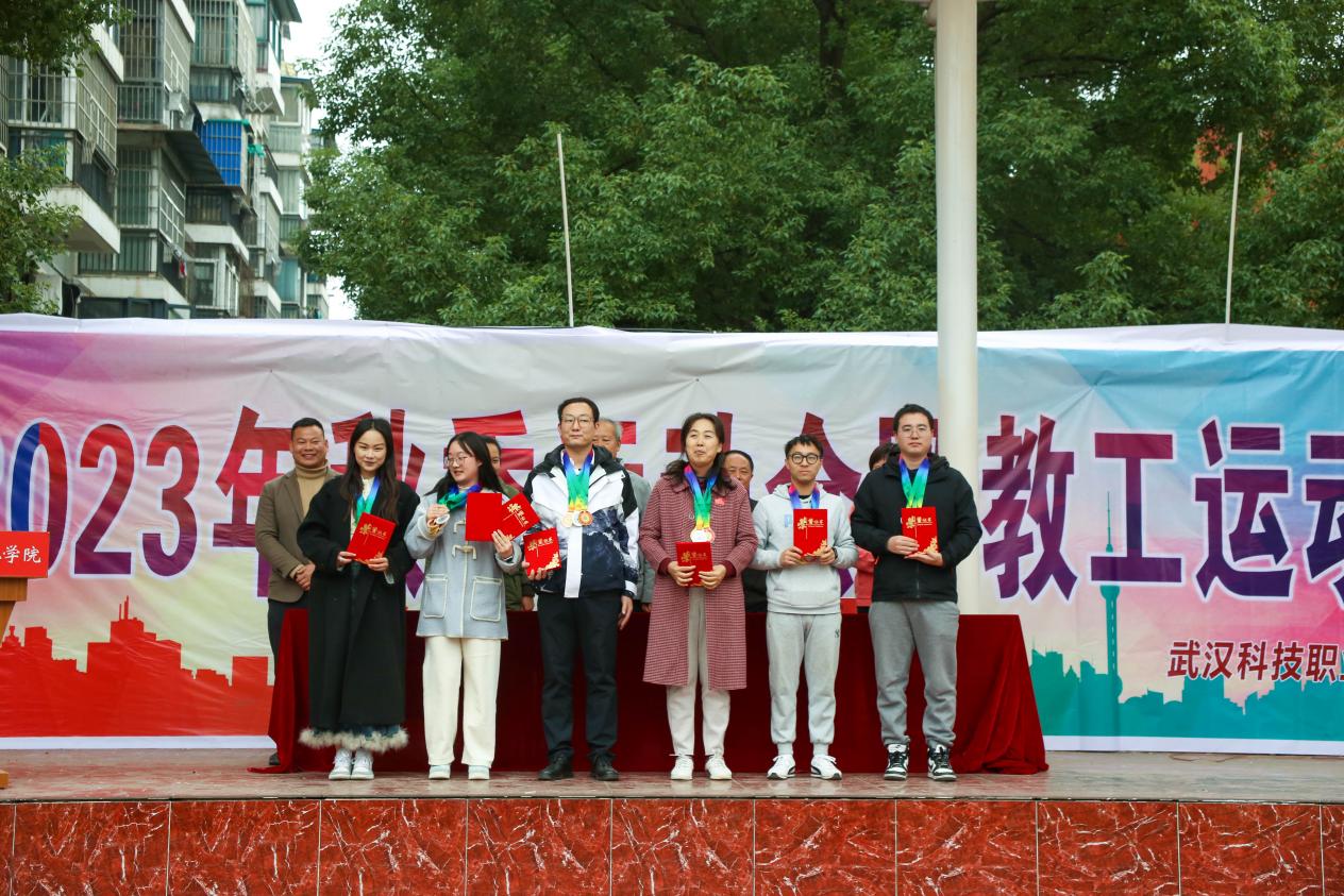 青春奋进新时代,运动逐梦向未来——sunbet申慱官网2023年秋季运动会暨教职工运动会 青春奋进新时代,运动逐梦向未来——sunbet申慱官网2023年秋季运动会暨教职工运动会