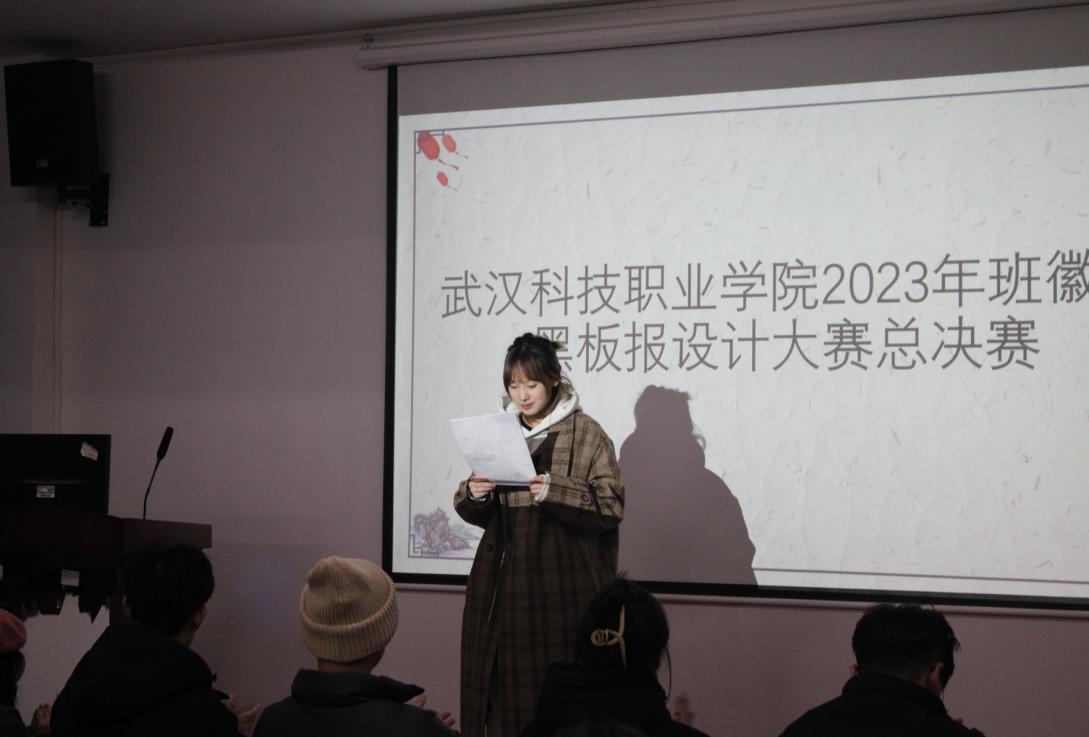 sunbet申慱官网2023年班徽、黑板报设计大赛顺利开展 sunbet申慱官网2023年班徽、黑板报设计大赛顺利开展
