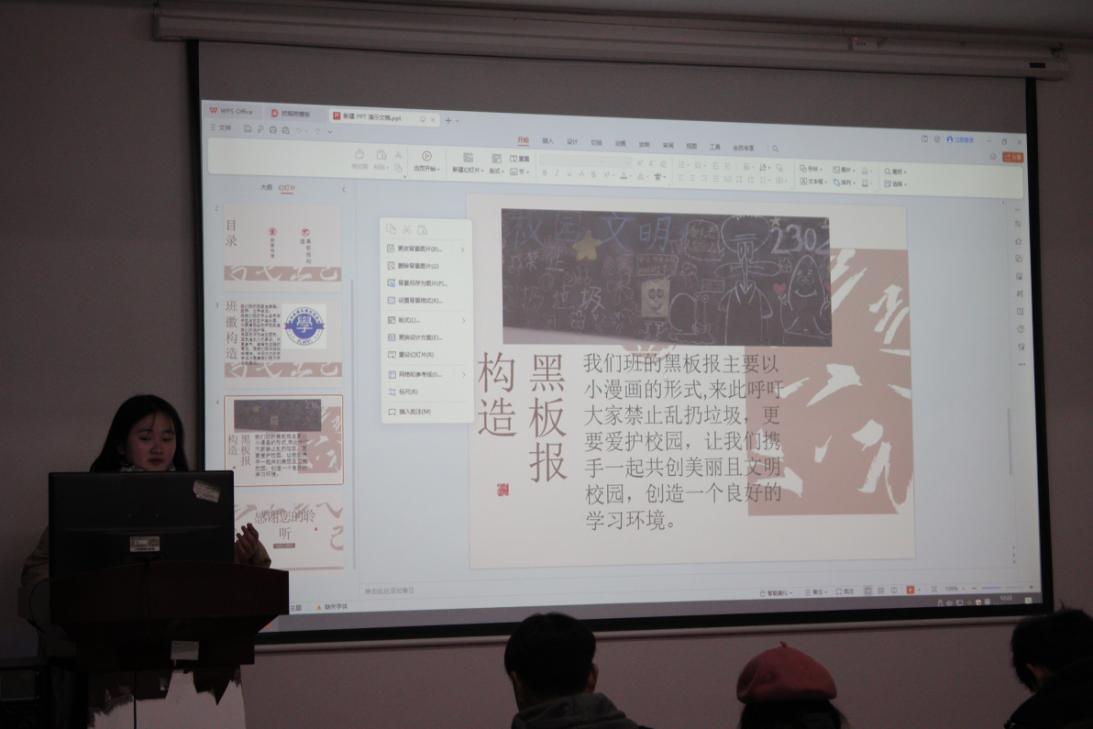 sunbet申慱官网2023年班徽、黑板报设计大赛顺利开展 sunbet申慱官网2023年班徽、黑板报设计大赛顺利开展