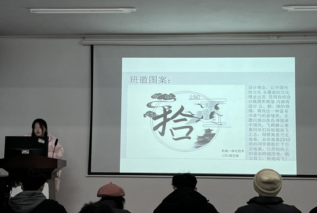 sunbet申慱官网2023年班徽、黑板报设计大赛顺利开展 sunbet申慱官网2023年班徽、黑板报设计大赛顺利开展