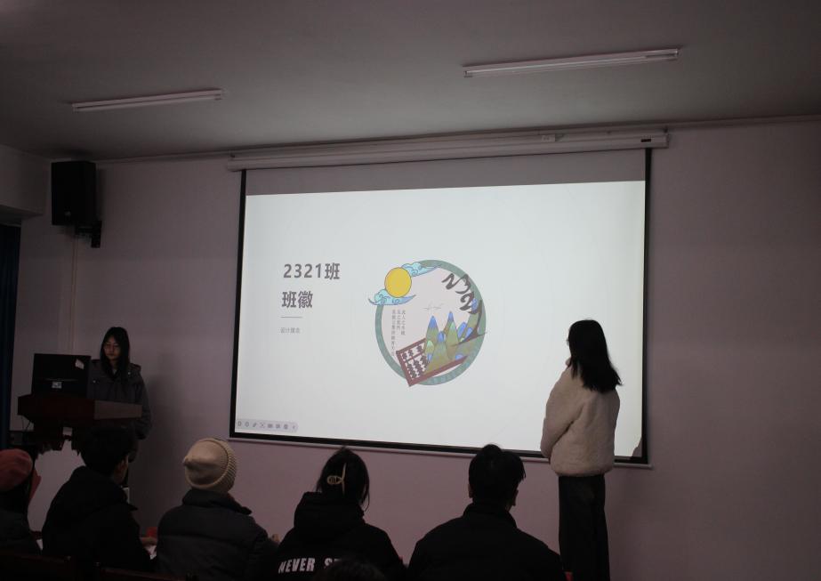 sunbet申慱官网2023年班徽、黑板报设计大赛顺利开展 sunbet申慱官网2023年班徽、黑板报设计大赛顺利开展