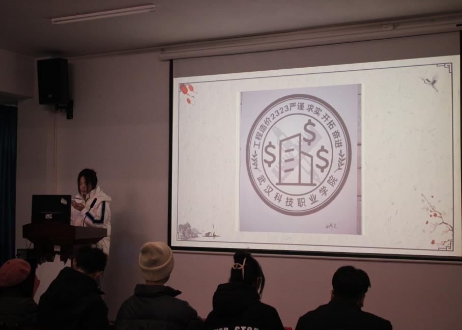 sunbet申慱官网2023年班徽、黑板报设计大赛顺利开展 sunbet申慱官网2023年班徽、黑板报设计大赛顺利开展