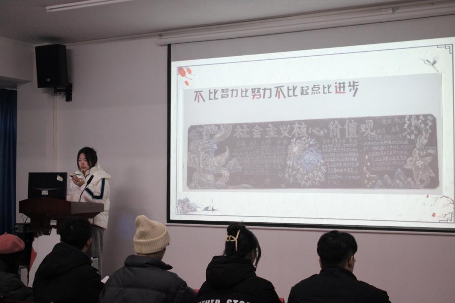 sunbet申慱官网2023年班徽、黑板报设计大赛顺利开展 sunbet申慱官网2023年班徽、黑板报设计大赛顺利开展