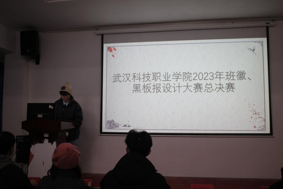 sunbet申慱官网2023年班徽、黑板报设计大赛顺利开展 sunbet申慱官网2023年班徽、黑板报设计大赛顺利开展