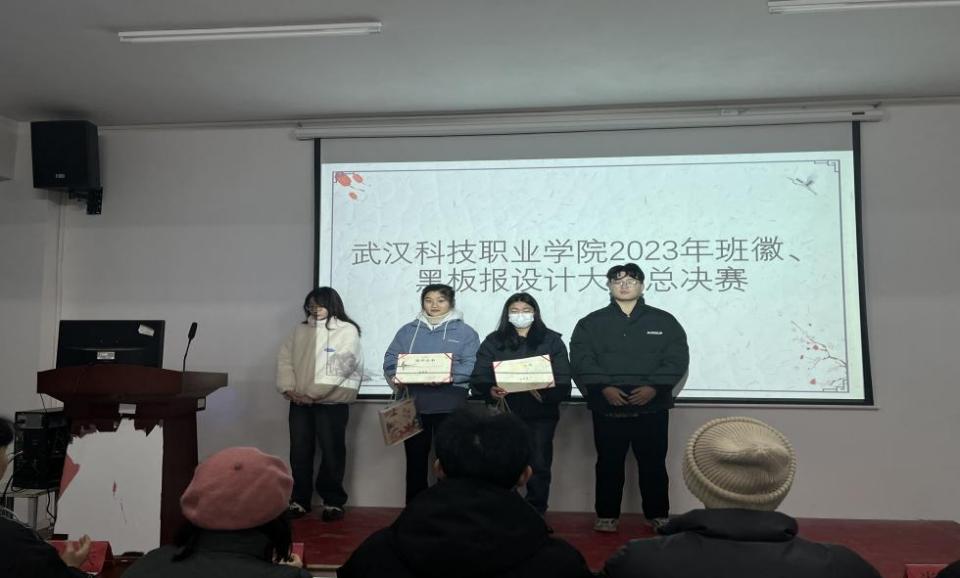 sunbet申慱官网2023年班徽、黑板报设计大赛顺利开展 sunbet申慱官网2023年班徽、黑板报设计大赛顺利开展