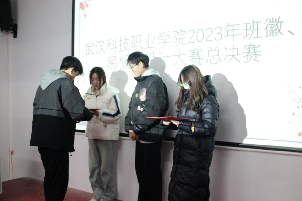 sunbet申慱官网2023年班徽、黑板报设计大赛顺利开展