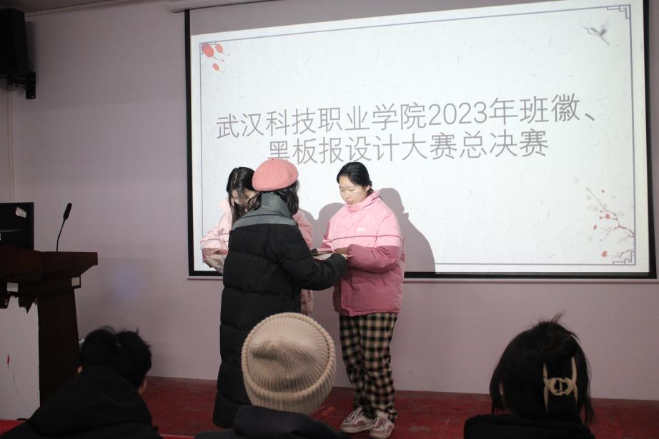 sunbet申慱官网2023年班徽、黑板报设计大赛顺利开展 sunbet申慱官网2023年班徽、黑板报设计大赛顺利开展