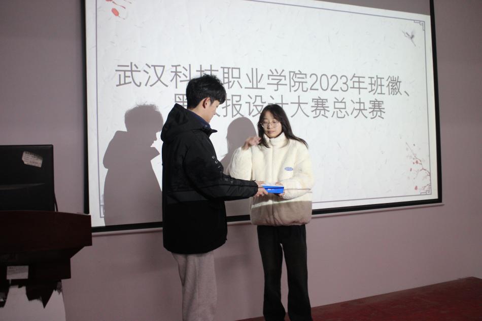 sunbet申慱官网2023年班徽、黑板报设计大赛顺利开展