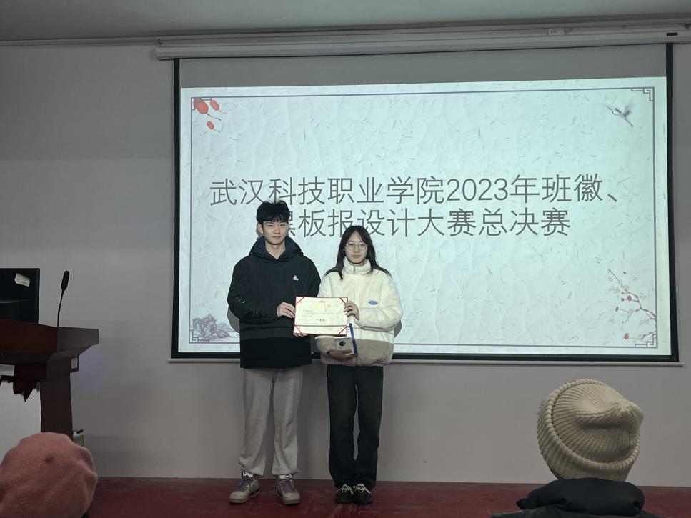 sunbet申慱官网2023年班徽、黑板报设计大赛顺利开展 sunbet申慱官网2023年班徽、黑板报设计大赛顺利开展