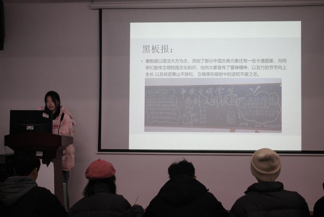 sunbet申慱官网2023年班徽、黑板报设计大赛顺利开展 sunbet申慱官网2023年班徽、黑板报设计大赛顺利开展
