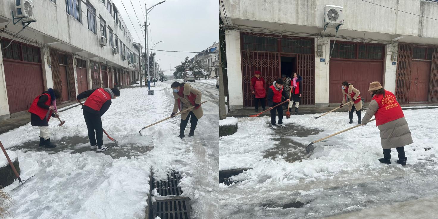 冬季志愿我先行 扫雪除冰暖人心 冬季志愿我先行 扫雪除冰暖人心