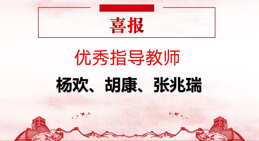青春“篮”不住，热血不止步 —sunbet申慱官网第十八届“希望杯”篮球赛闭幕