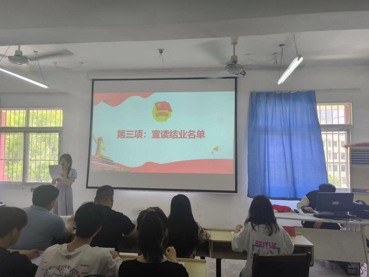 青春心向党，奋斗新征程 ——sunbet申慱官网第五期团课结业典礼暨入团仪式