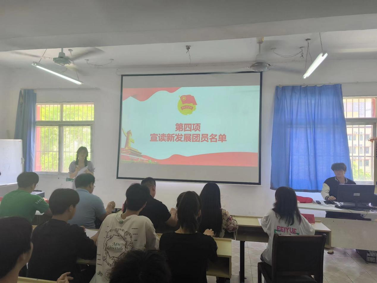 青春心向党，奋斗新征程 ——sunbet申慱官网第五期团课结业典礼暨入团仪式