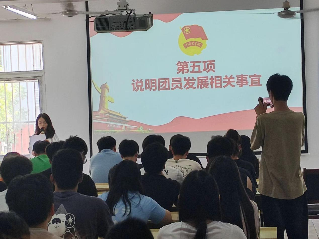 青春心向党，奋斗新征程 ——sunbet申慱官网第五期团课结业典礼暨入团仪式