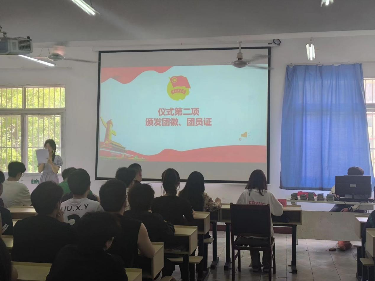 青春心向党，奋斗新征程 ——sunbet申慱官网第五期团课结业典礼暨入团仪式