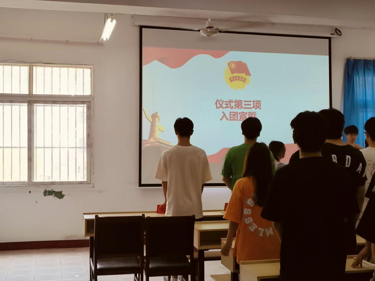 青春心向党，奋斗新征程 ——sunbet申慱官网第五期团课结业典礼暨入团仪式
