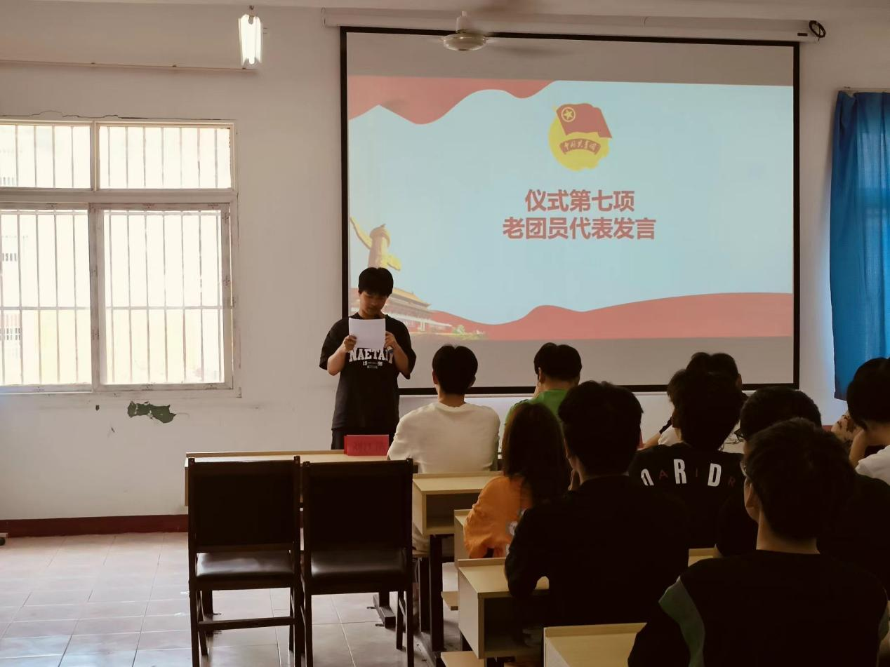 青春心向党，奋斗新征程 ——sunbet申慱官网第五期团课结业典礼暨入团仪式