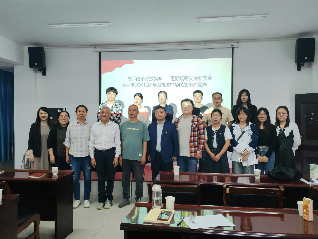 学习贯彻党的二十届三中全会精神 省委宣讲团sunbet申慱官网报告会顺利召开 学习贯彻党的二十届三中全会精神 省委宣讲团sunbet申慱官网报告会顺利召开