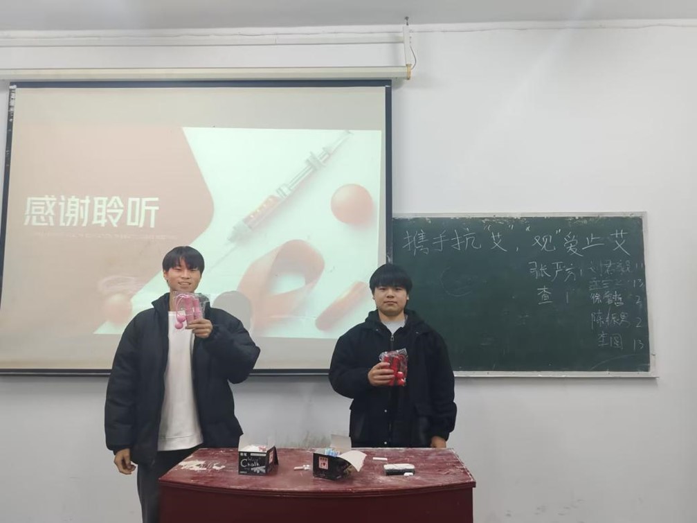 携手抗艾,观爱止艾 ▍申慱官网开展2024年艾滋病防治宣传活动 携手抗艾,观爱止艾 ▍申慱官网开展2024年艾滋病防治宣传活动