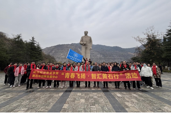 申慱官网赴黄石开展“青春飞扬·智汇黄石行”社会实践活动 申慱官网赴黄石开展“青春飞扬·智汇黄石行”社会实践活动