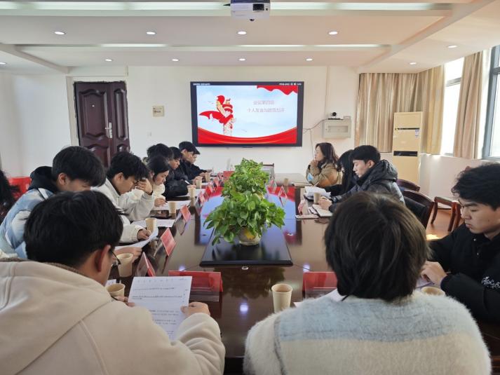 凝聚青春力量，共筑团结梦想 ——sunbet申慱官网24级团组织生活会纪实