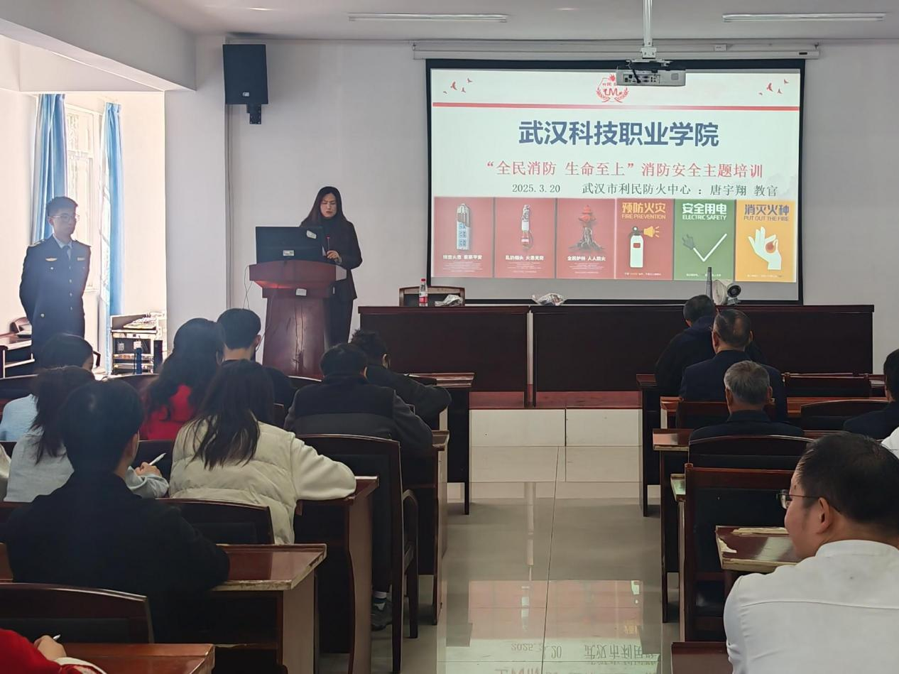 申慱官网开展消防宣传系列活动,共筑校园“防火墙” 申慱官网开展消防宣传系列活动,共筑校园“防火墙”